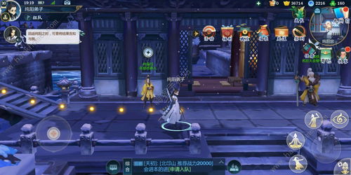 下一站江湖天下无我功怎么获得 天下无我功流程
