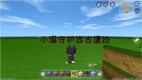 迷你世界部落图腾怎么用 部落图腾怎么得