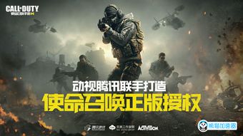使命召唤手游僵尸模式在哪里