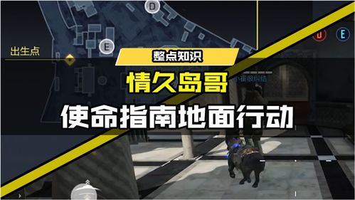 使命召唤手游怎么退出战队 战队功能介绍