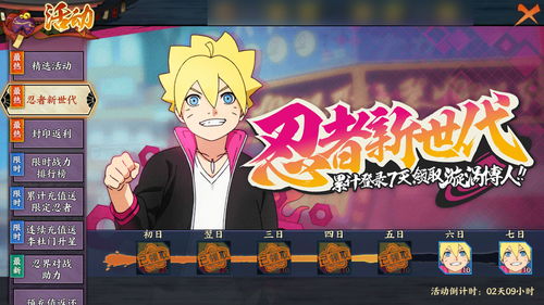 众生游小康家庭怎么玩 小康家庭玩法攻略