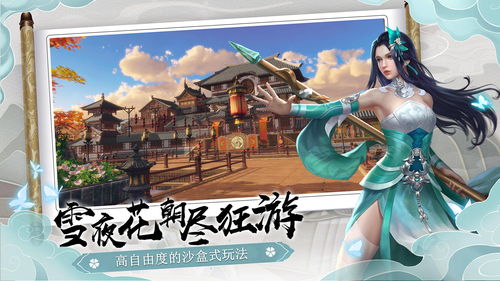 下一站江湖千年茯苓怎么解锁 圣手天赋获取攻略