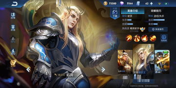 王者荣耀炙热惩击和寒冰惩戒有什么区别 伤害差多少