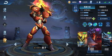 王者荣耀新版龙骑士皮肤值得入手吗 墨子龙骑士皮肤怎么样