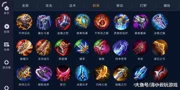 王者荣耀打野刀改了什么 新版打野刀评价