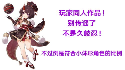 子星物语座敷童子怎么样 座敷童子值得培养吗