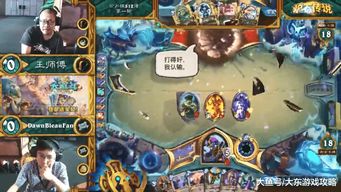 炉石传说通灵学院宇宙龙牧卡组搭配 通灵学园牧师卡组