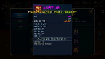 阿拉德之怒兑换码 8月免费兑换码