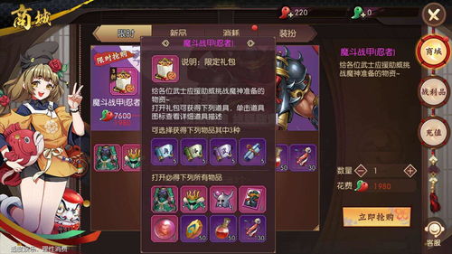 阿拉德之怒礼包码有哪些 现在可用的礼包码有哪些