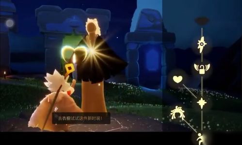 光遇黑色斗篷先祖是哪个 光遇黑色斗篷先祖在哪