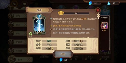 元素方尖最强阵容怎么搭 最强职业搭配思路与玩法攻略