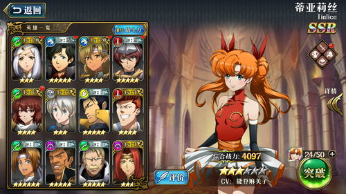 猎手之王阿努比斯怎么样 阿努比斯值得培养吗