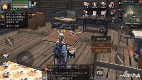 明日之后怎么喂狗 喂狗有什么用