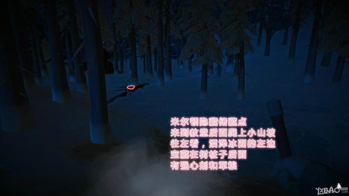 长安夜明两仪阵法怎么过 两仪阵法过关与隐藏剧情攻略