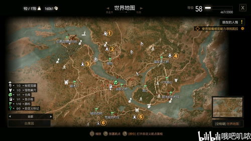 大千世界爆山怎么得 爆山获取途径
