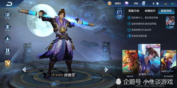 王者荣耀七夕皮肤会返场吗 七夕返场皮肤介绍