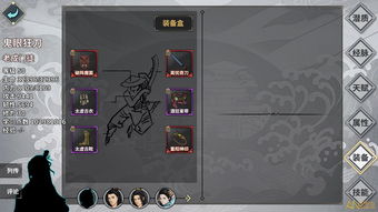 下一站江湖酒豪天赋怎么获得