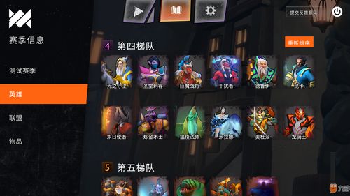 元素方尖氪金玩家怎么玩 氪金攻略推荐