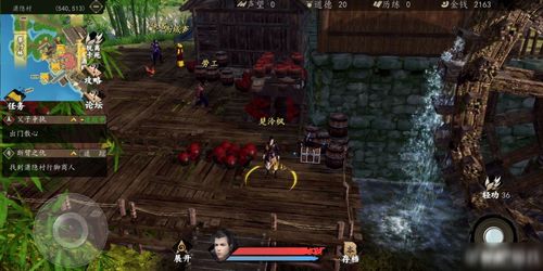 下一站江湖心法怎么搭配 最强心法组合