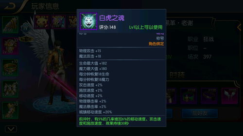 阿拉德之怒哪个职业厉害 哪个职业人最多 阿拉德之怒哪个职业厉害 哪个职业人最多