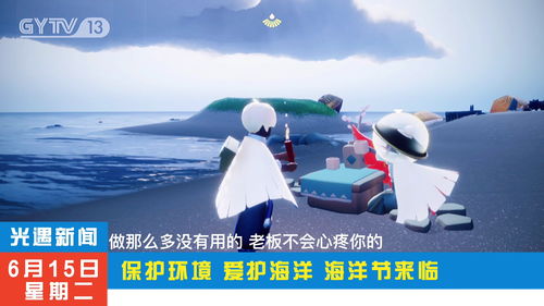 光遇圣岛季太阳帽在哪得 太阳帽获取途径