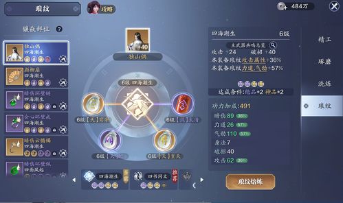 终焉誓约防御符文怎么样 防御符文搭配