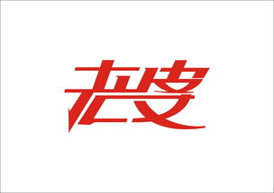 最强蜗牛彩色字体 最强蜗牛彩色字体怎么打出来