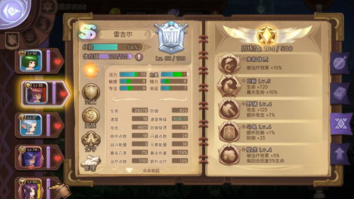元素方尖剑士带什么技能 反击输出流技能搭配