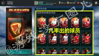 元素方尖剑盾怎么玩 剑盾新手进阶攻略