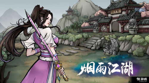 下一站江湖华山忠奸任务怎么打 华山忠奸任务攻略