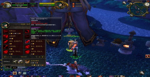 天谕手游古代音轨任务怎么做 古代音轨任务攻略