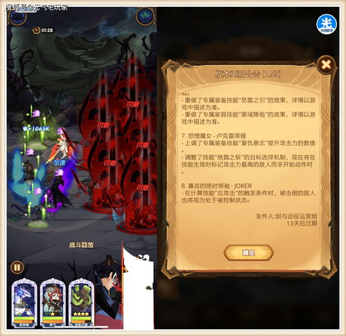 剑与远征团队远征用什么英雄好 团队远征英雄推荐