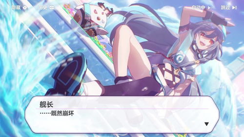 崩坏3真理海蝶活动怎么玩 真理海蝶活动攻略