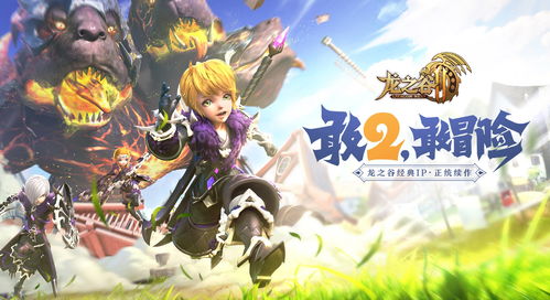 龙之谷2手游沙漠异闻录怎么得高分 沙漠异闻录刷分攻略