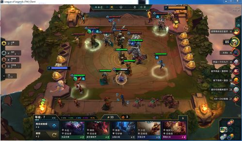 云顶之弈手游星守大法师阵容怎么搭配 星守大法师阵容