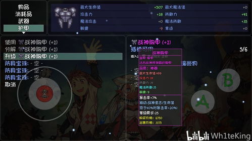 大千世界手游穷奇呼吸法怎么样 穷奇呼吸法怎么获得