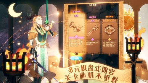 剑与远征夏日庆典下共乘的热恋之海活动内容 热恋之海活动时间