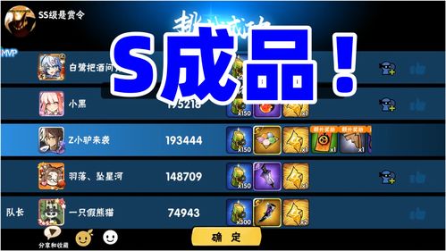 忍者必须死3八月新手礼包兑换码是什么