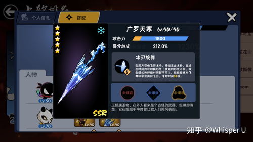 忍者必须死3二周年皮肤投票活动怎么玩 二周年皮肤投票奖励