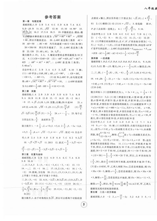 悠长假期二星工具要多少资源 二星工具升级推荐