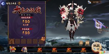 战魂铭人大天狗怎么打 大天狗打法攻略