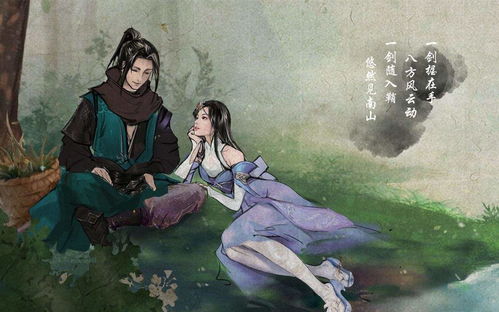 下一站江湖柔剑怎么玩 柔系剑法攻略