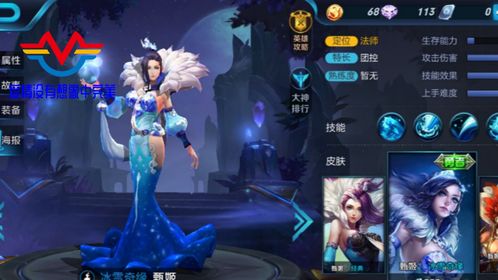 王者荣耀甄姬团战技巧 新版本甄姬怎么玩
