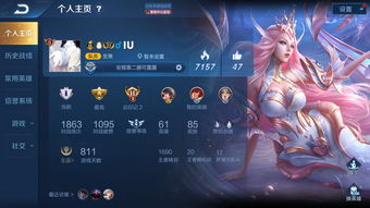 王者荣耀蔷薇之心活动有几次