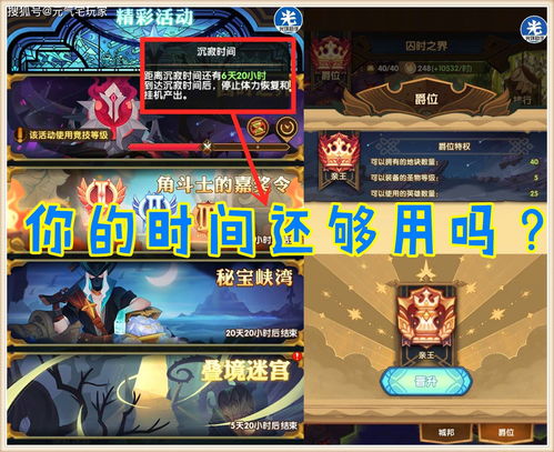 剑与远征囚时之界荒火骑士阵容推荐 团本荒火应该怎么打