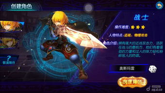 拂晓手游公测时间 拂晓手游怎么样