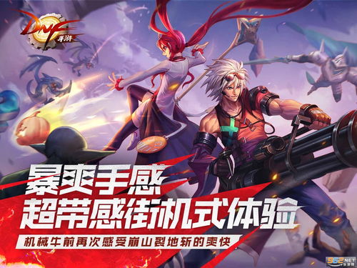 DNF手游抗魔值有什么用 抗魔值什么意思