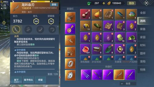 最强蜗牛戴森球有什么属性 戴森球怎么样
