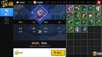 DNF手游如何强化装备 强化装备要什么