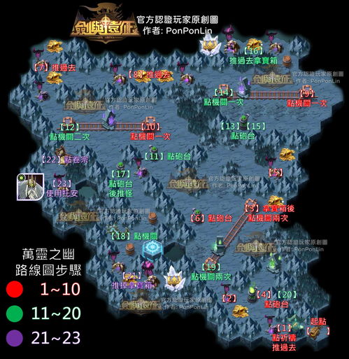 剑与远征万灵之幽怎么打 万灵之幽路线图分享